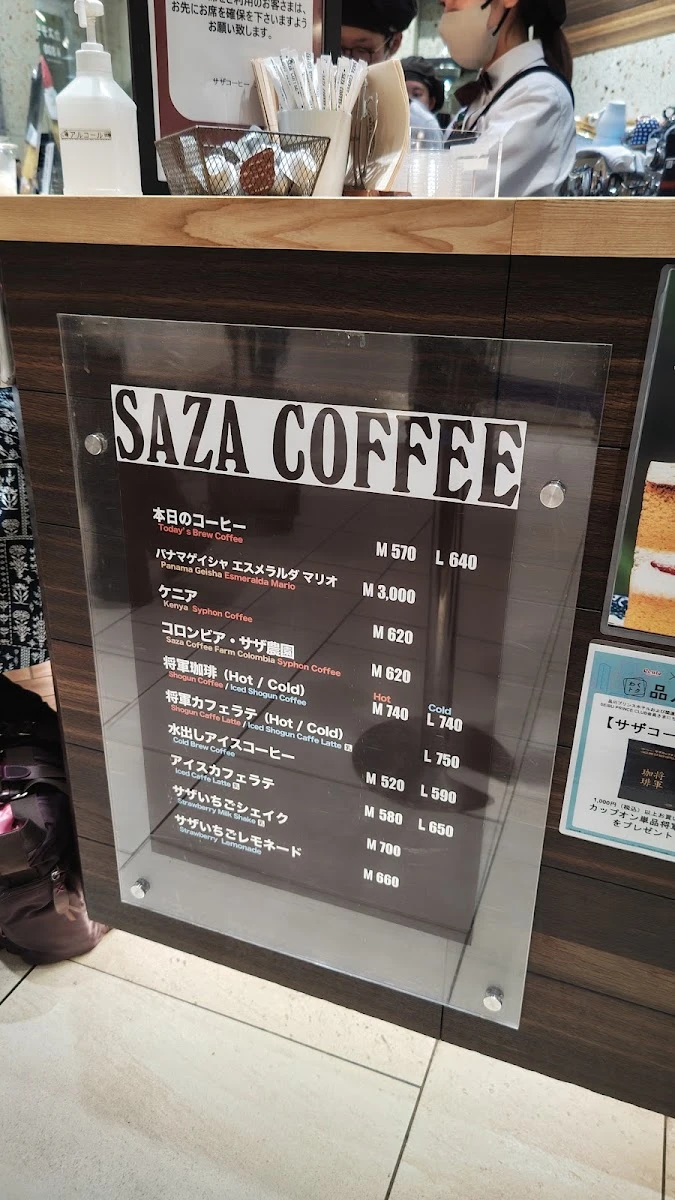 Saza Coffee ecute Shinagawa 菜單照片 13